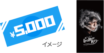 イメージ画像