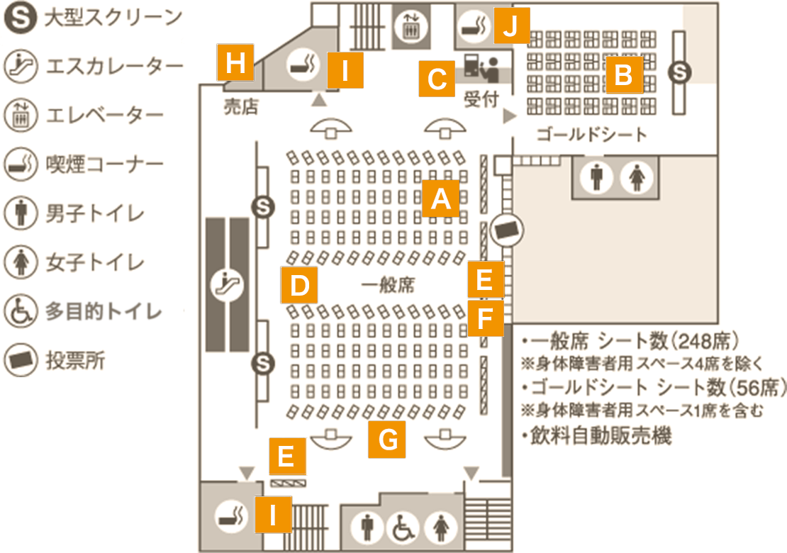フロアガイド ボートピア名古屋オフィシャルホームページ