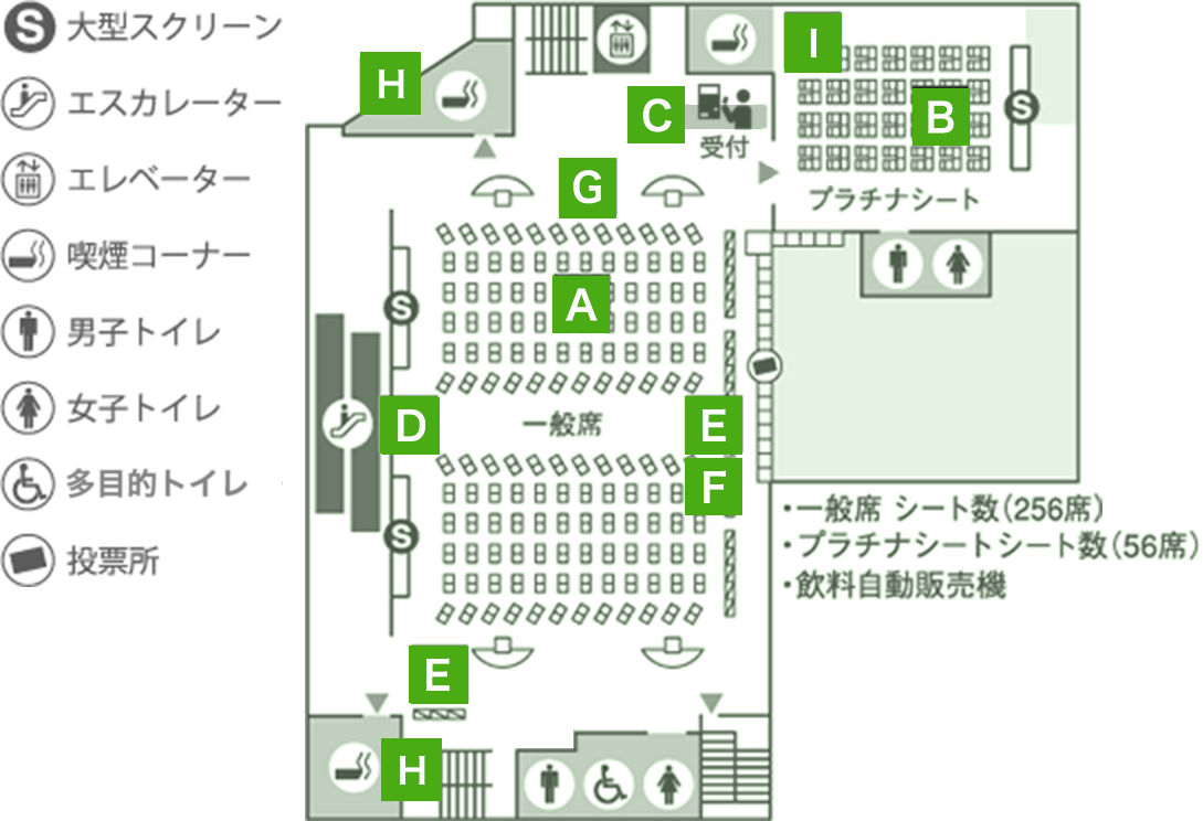 フロアガイド ボートピア名古屋オフィシャルホームページ フロアガイド ボートピア名古屋オフィシャルホームページ